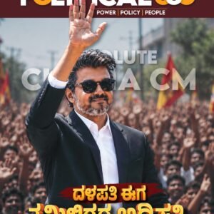 The Political360 Magazine Subscription (Kannada)