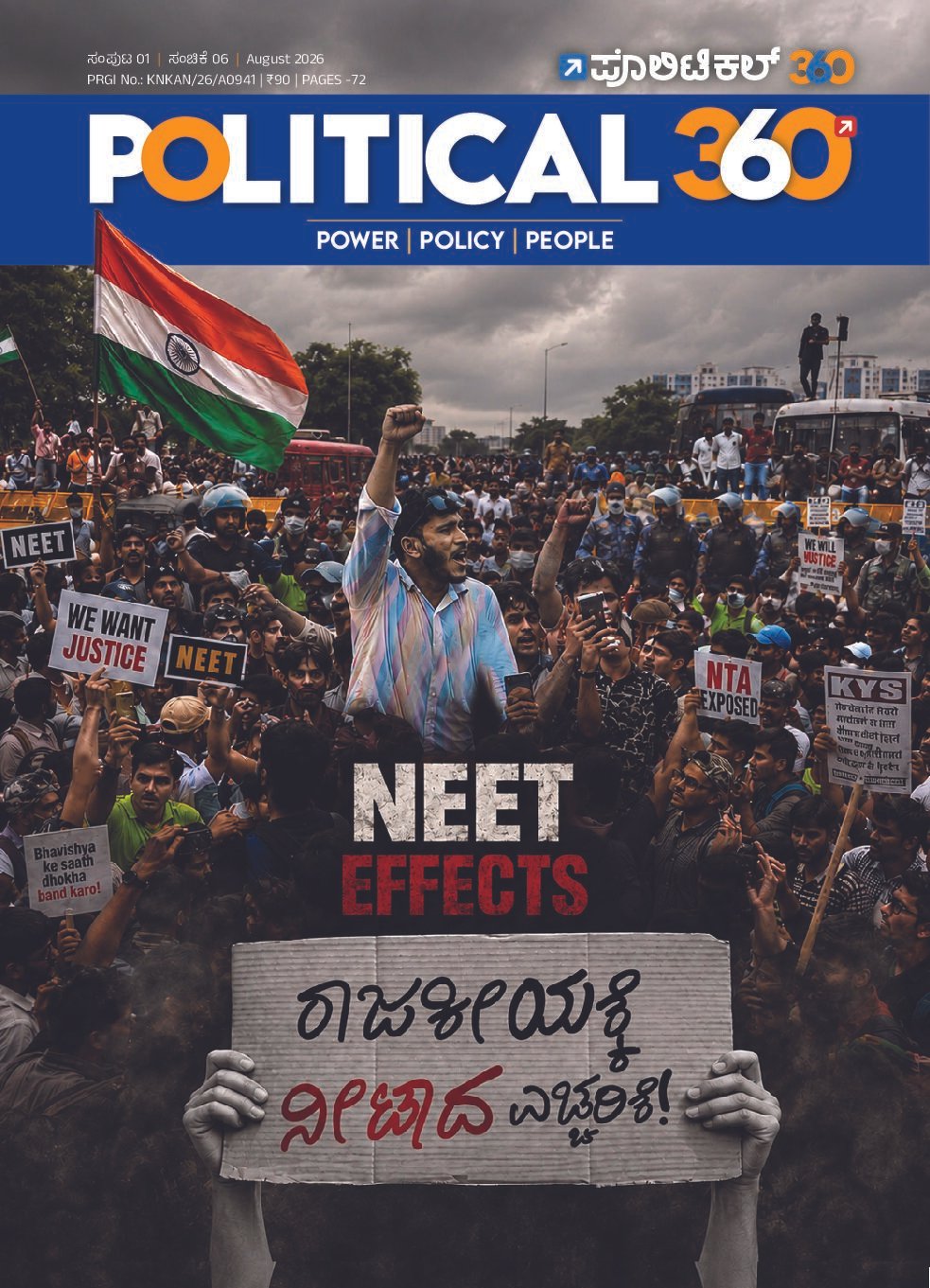 The Political360 E- Magazine Monthly Edition